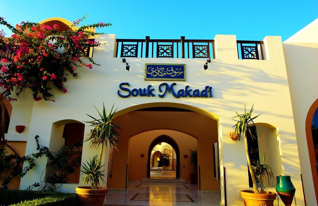 Jaz Makadi Saraya Resort Hurghada Eksteriør billede Souk Makadi entrance